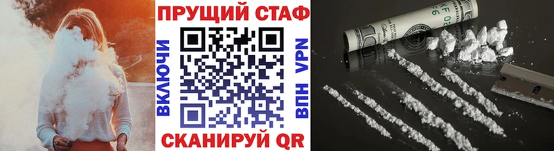 Виды наркоты Томск LSD-25 МЕФ Каннабис Cocaine