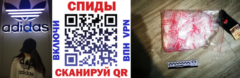 нарко площадка телеграм  Томск  blacksprut ONION  Amphetamine 97%  купить закладку 