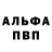 Амфетамин 97% Futurikon