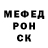 Амфетамин Розовый Oskar Volcak