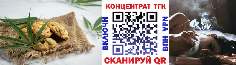 OMG   сколько стоит  Томск  Canna-Cookies марихуана 