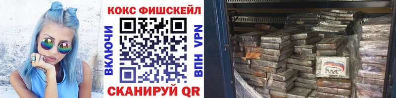 маркетплейс формула  Томск  COCAIN 99% 