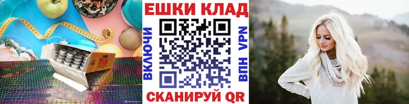 ЭКСТАЗИ 250 мг  Томск 