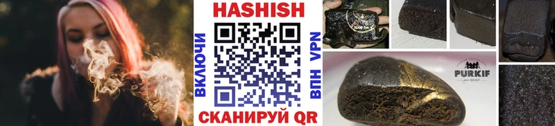 blacksprut как войти  Томск  ГАШ VHQ 