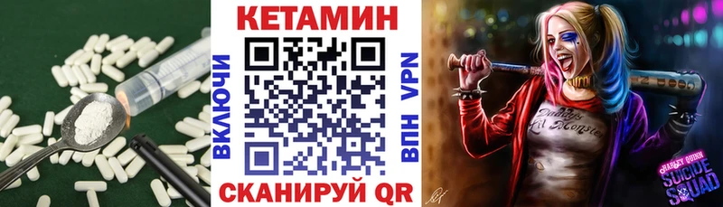 КЕТАМИН ketamine  где купить наркоту  Томск 