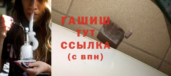 гашишное масло Алексин