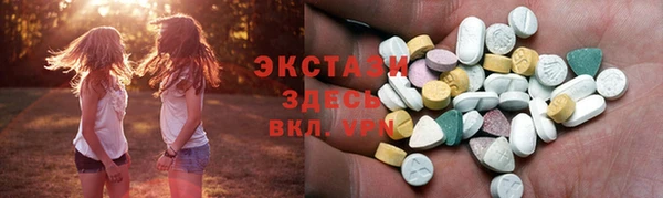 мефедрон мука Алзамай