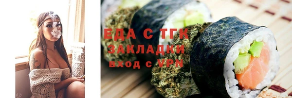 мефедрон мука Алзамай