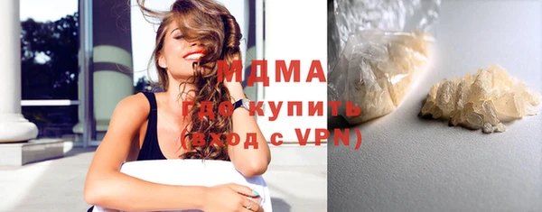 прущие грибы Алексеевка