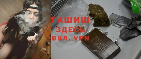 гашишное масло Алексин