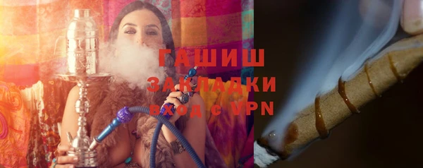 прущие грибы Алексеевка