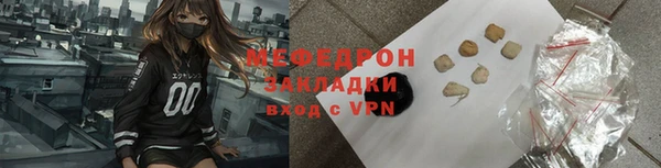 мефедрон мука Алзамай