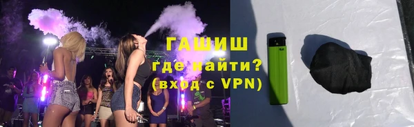 гашишное масло Алексин