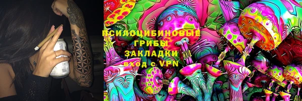 гашишное масло Алексин