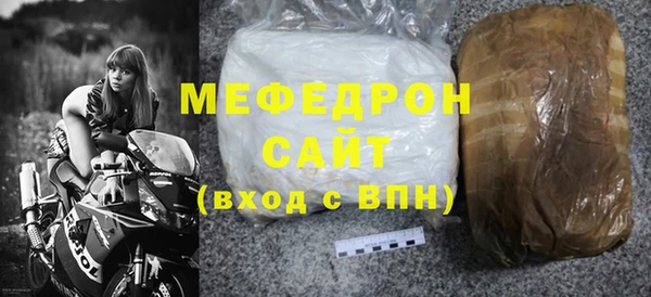 мефедрон мука Алзамай