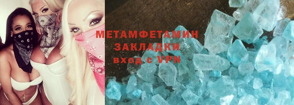 мефедрон мука Алзамай
