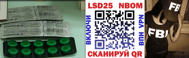 ЛСД экстази кислота  где продают   Томск 