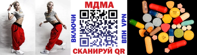 МДМА Molly Томск