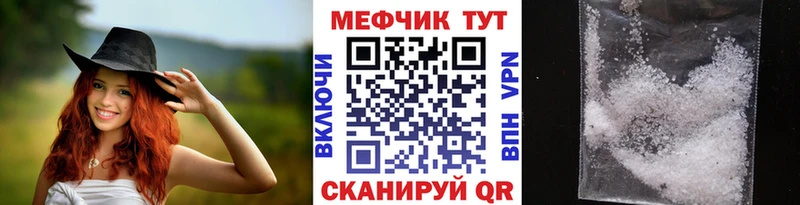 OMG как войти  где найти   Томск  Мефедрон 4 MMC 