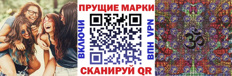 Марки NBOMe 1,5мг  маркетплейс какой сайт  Томск 
