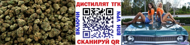 Дистиллят ТГК вейп  кракен   Томск 